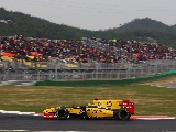 gp_corea_wallpapers_000130